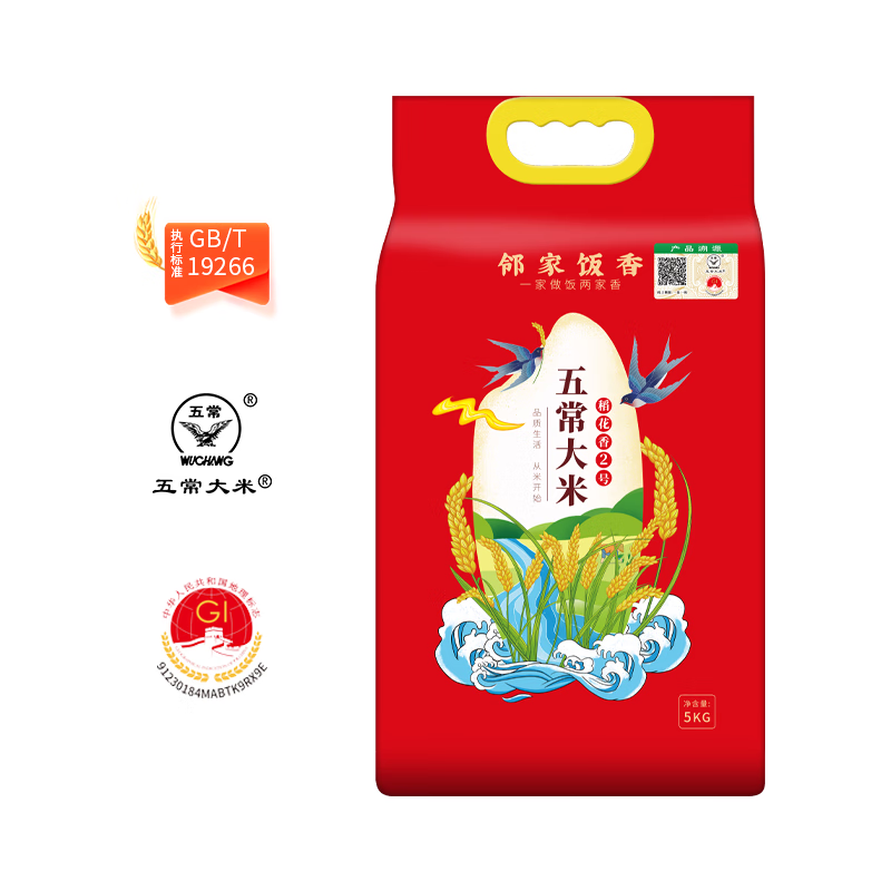 邻家饭香 LJFX94 二级产区五常大米稻花香2号 5kg/袋（单位：袋）