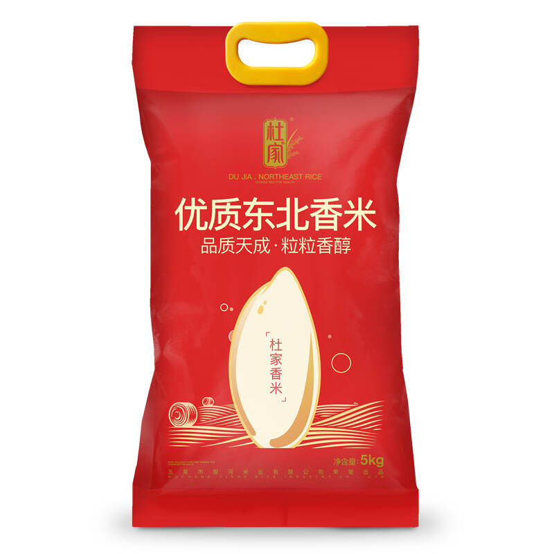 杜家长红袋优质东北香米5kg（袋）