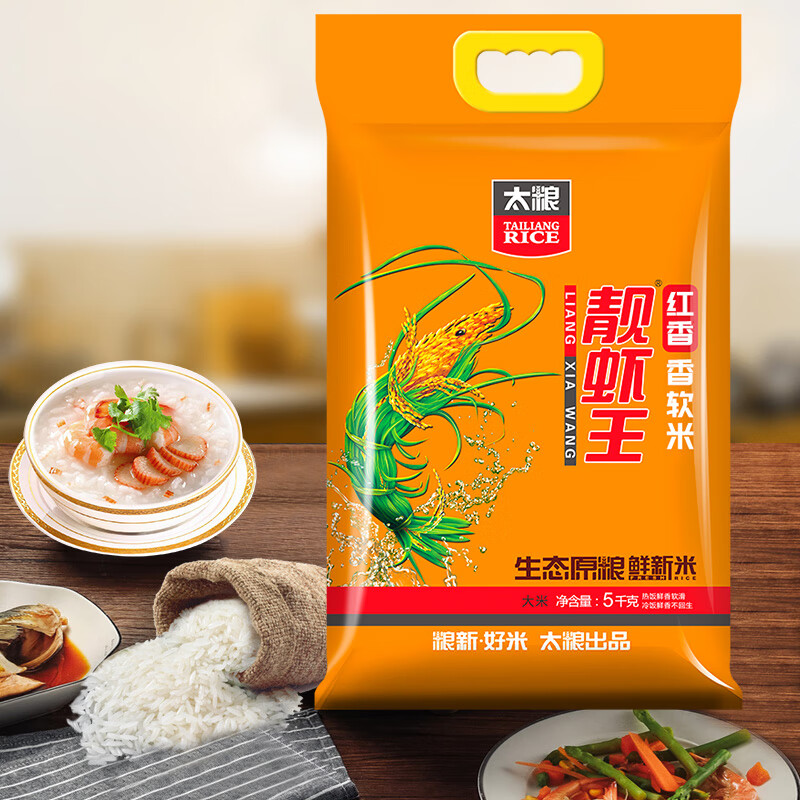 太粮 红香靓虾王 鲜新米 油粘米 籼米 大米5kg(包)