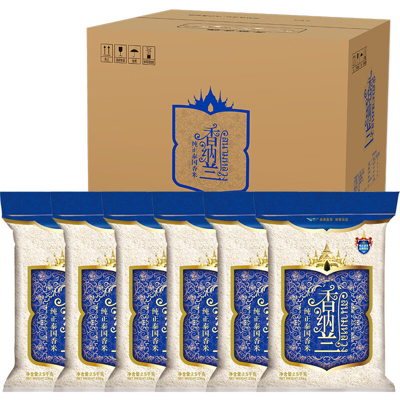 香纳兰 泰国香米 进口大米 纯正泰国香米 2.5kg*6/整箱装(箱)