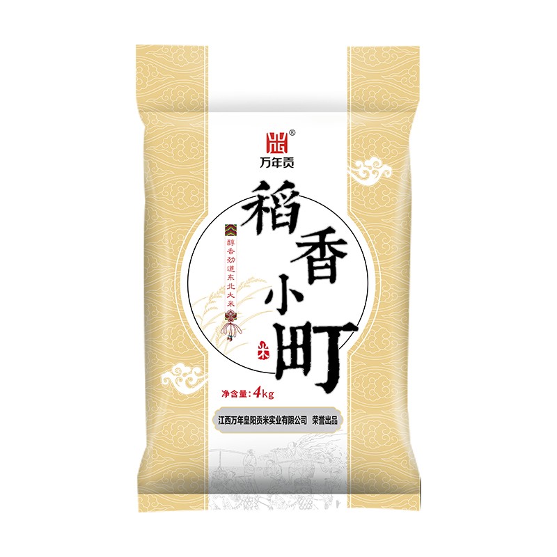 万年贡 稻香小町 东北大米 寿司专用大米4kg(袋)
