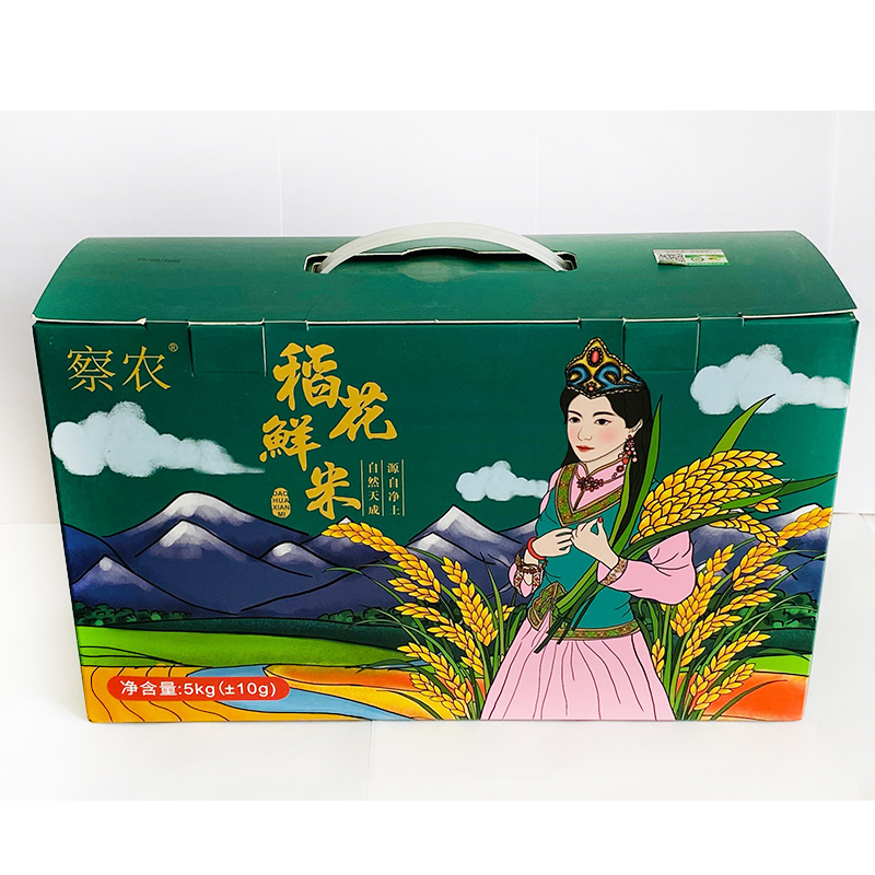 察农21537有机稻花香5kg/盒(单位:盒)内蒙西藏地区不发货