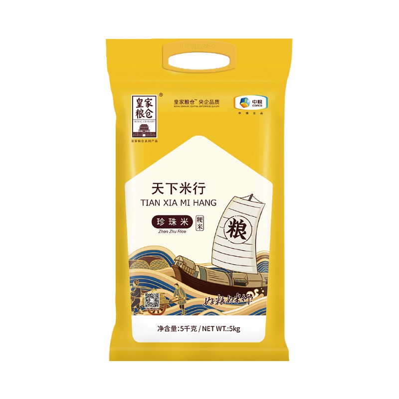 中粮－单品皇家粮仓珍珠米5kg（袋）
