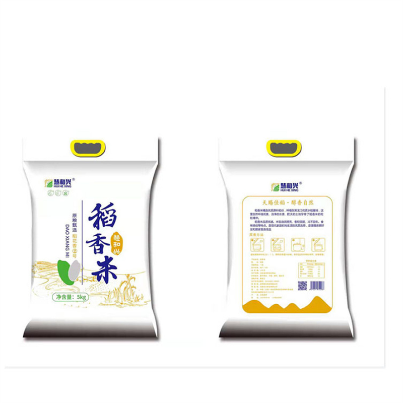 慧和兴稻花香2号大米5kg （袋）