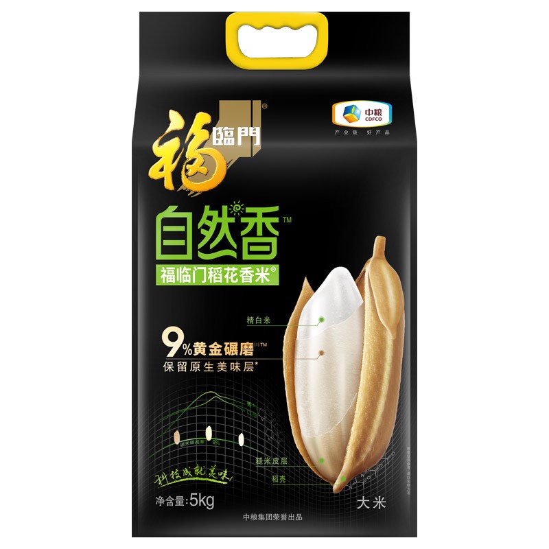 福临门 自然香稻花香米5kg（单位：袋）