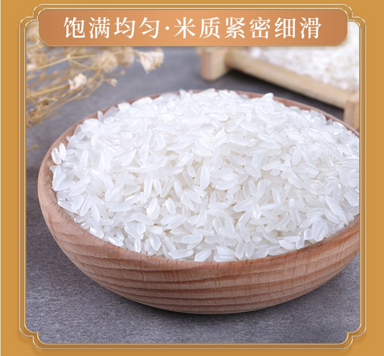 大凉山珍珠米5kg（袋）