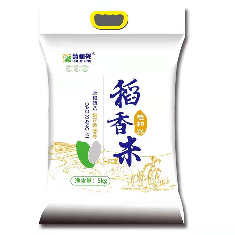 慧和兴稻香米 稻花香2号大米5kg （单位：袋）