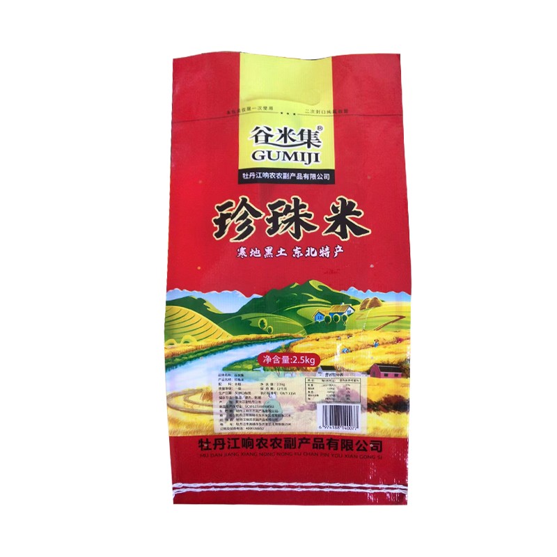 谷米集东北珍珠米2.5kg （袋）