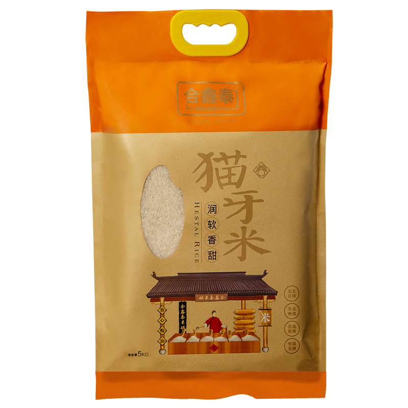 合鑫泰猫牙米 长粒香米 5kg/袋（单位：袋）