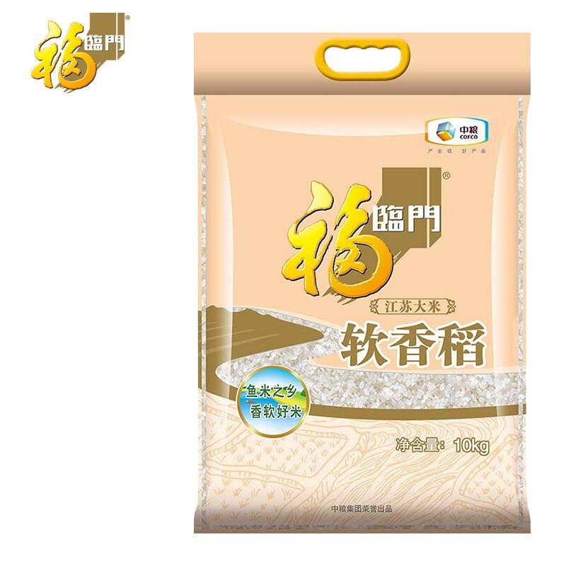 福临门软香稻10kg（单位：袋）