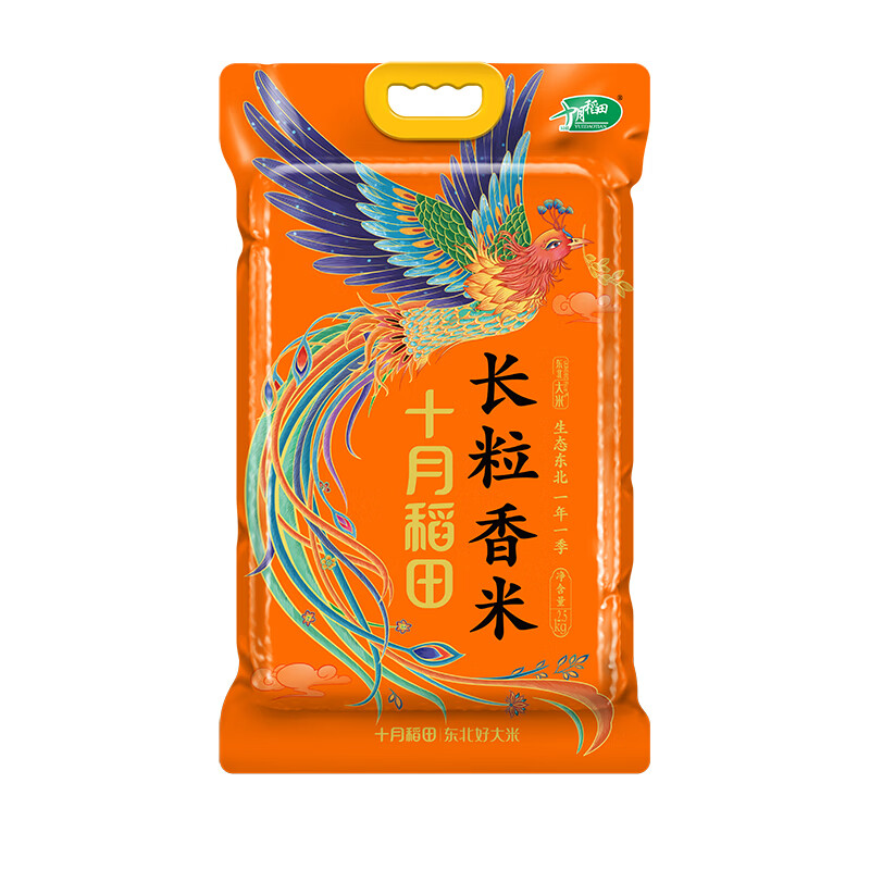 十月稻田凤凰呈祥长粒香米2.5g(单位：袋)