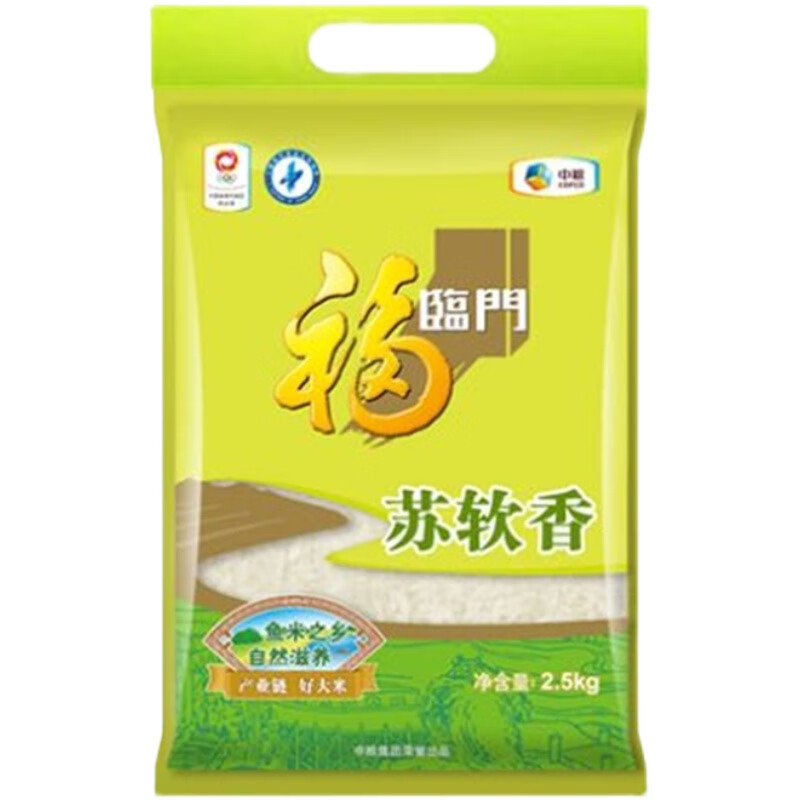 福临门苏软香米2.5kg(单位：袋)