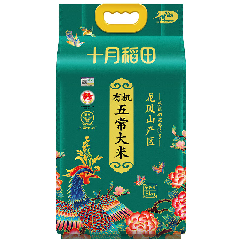 十月稻田五常有机稻香米 5kg 原粮稻花香2号(单位：袋)