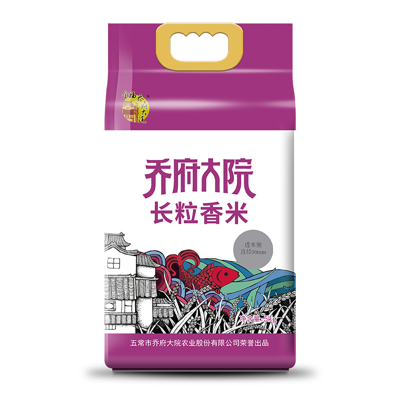 金福乔府大院 长粒香米5kg(单位：袋) 紫色真空包装