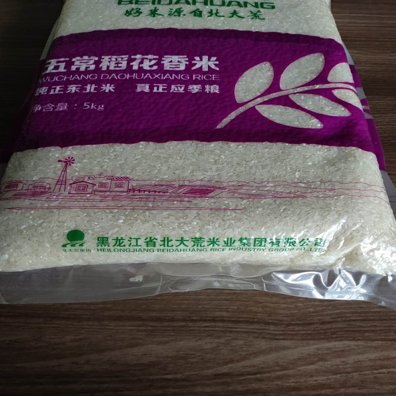 北大荒bdh－08田园版稻香米5kg白袋（单位：袋）