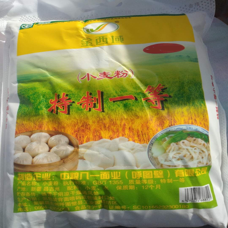 金西域特制一等小麦面粉25kg（单位：袋）