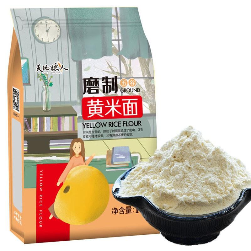 天地粮人 磨制 黄米面粉1kg（单位：袋）（单位：袋）