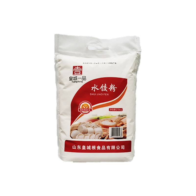 皇城一品水饺粉2.5KG/袋（单位：袋）