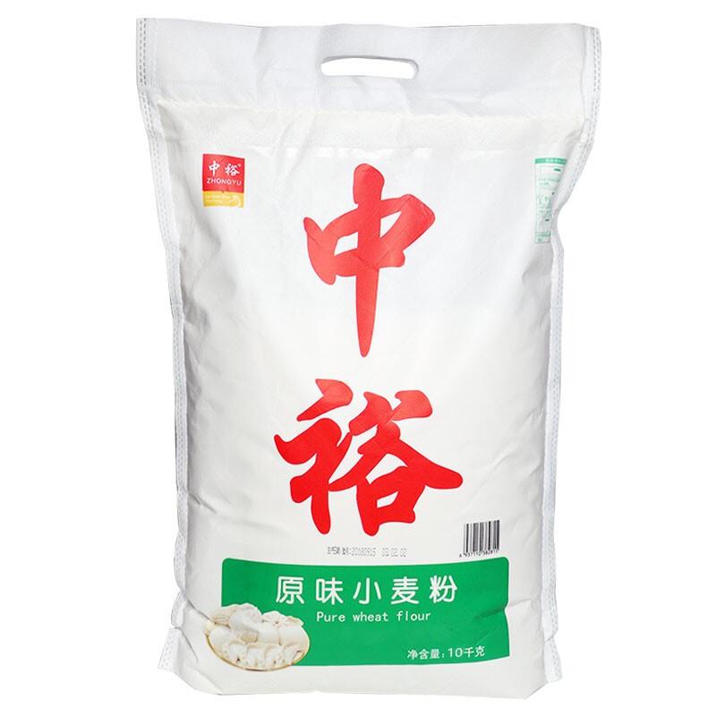 中裕 ZHONGYU 面粉 原味小麦粉中筋粉10kg（单位：袋）