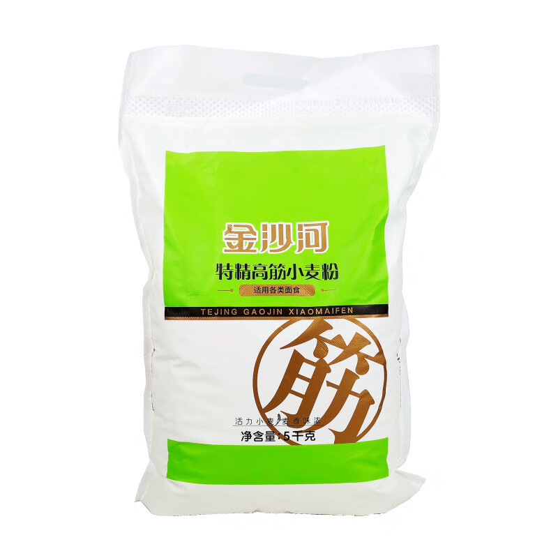 金沙河10斤特精高筋小麦粉5千克 麦香通用做面食馒头包子（袋）