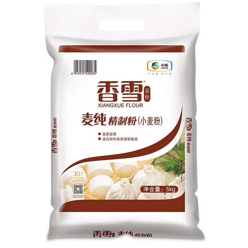 中粮香雪（COFCOXIANGXUE）麦纯精制粉5kg	 小麦面粉白面 面条饺子包子馒头花卷面食(单位：袋)