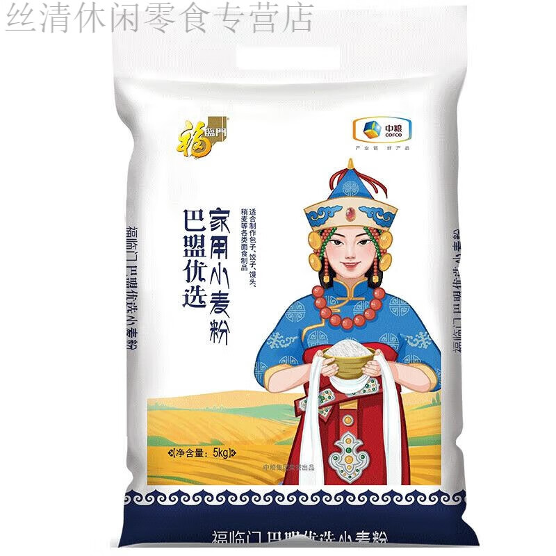 福临门巴盟优选原味麦香小麦粉5kg（袋）