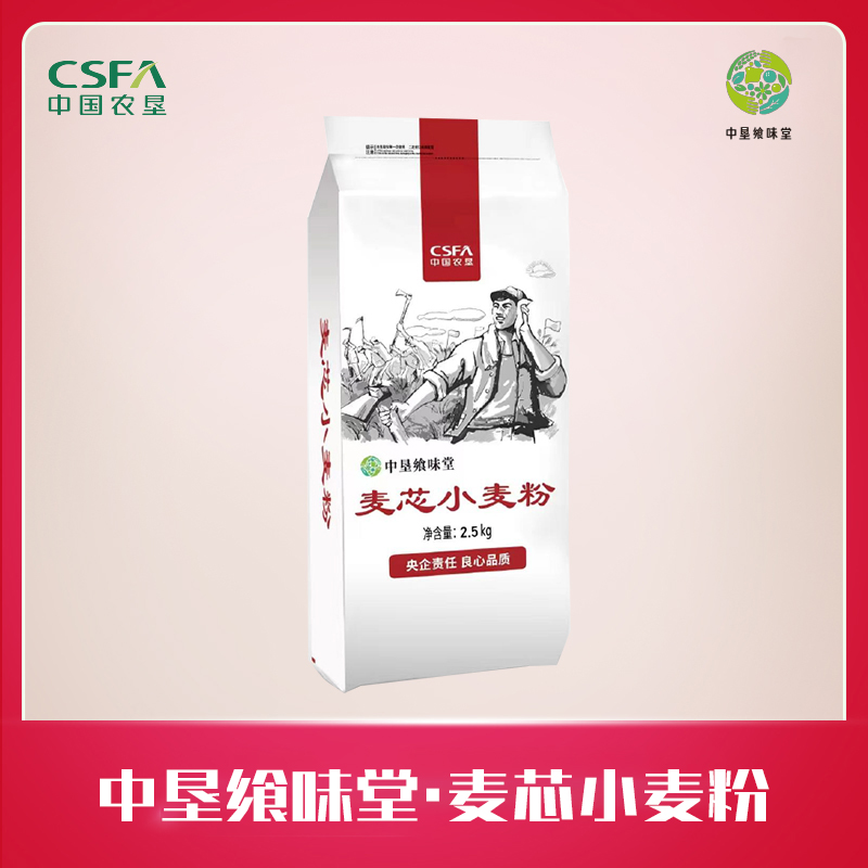 中垦飨味堂·麦芯小麦粉2.5kg