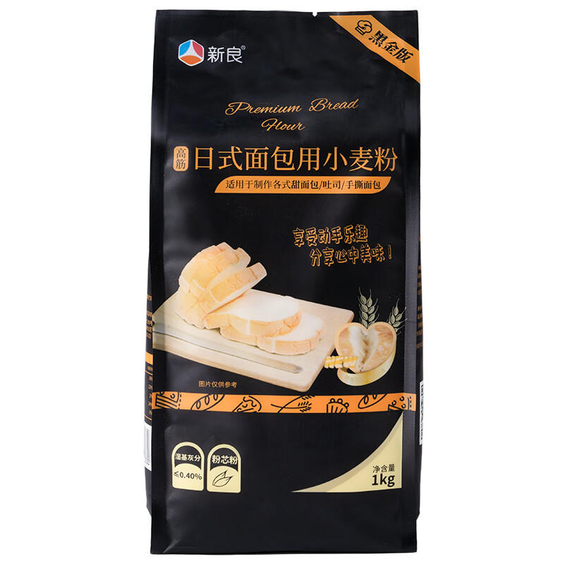 新良日式面包粉 高筋面粉 烘焙原料 早餐面包机用小麦粉 1kg(袋)