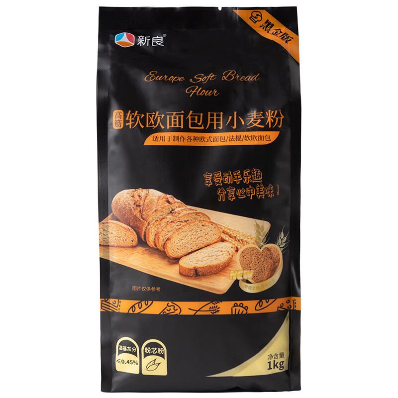 新良软欧面包粉 高筋面粉 烘焙原料 欧包用小麦粉 1kg(袋)