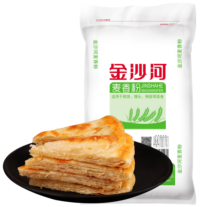 金沙河麦香小麦粉 中筋面粉 馒头面条 饺子中式面点通用面粉 25KG(袋)