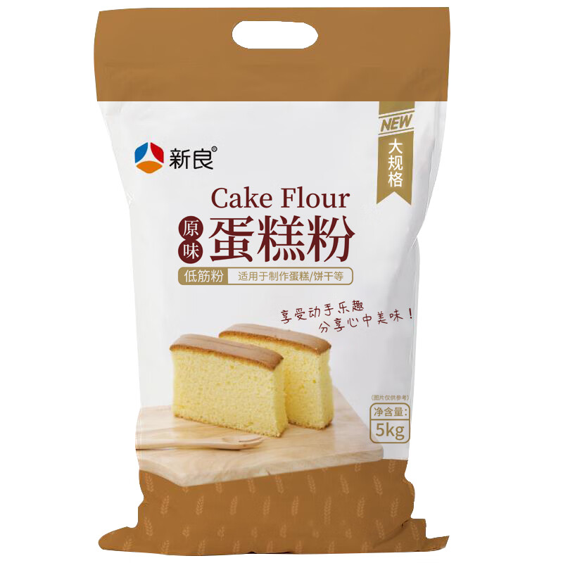 新良 原味蛋糕粉 低筋面粉5kg 烘焙原料 糕点饼干用小麦粉(袋)