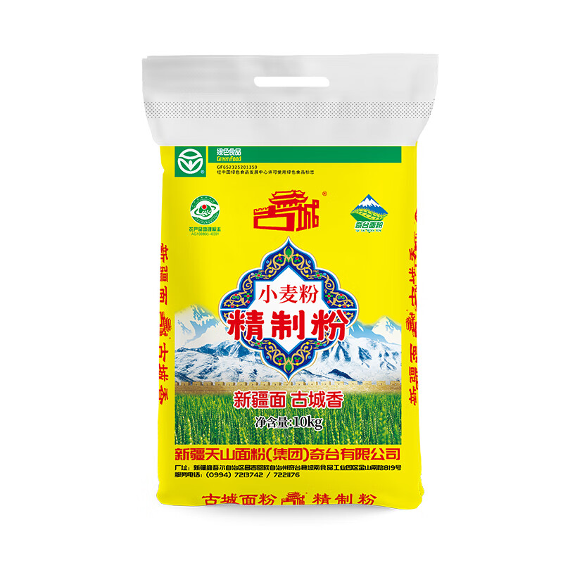 天山 新疆面粉精制粉10kg 家用包子馒头拉条子中筋通用小麦粉 (袋)