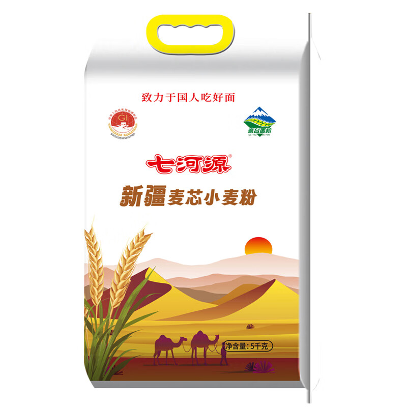 七河源新疆麦芯小麦粉5kg 新疆面粉 地理标识 家用通用小麦粉10斤(袋)