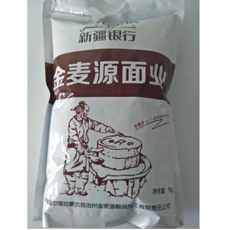 金麦源定制石磨面粉1kg（单位：袋）起订量500公斤