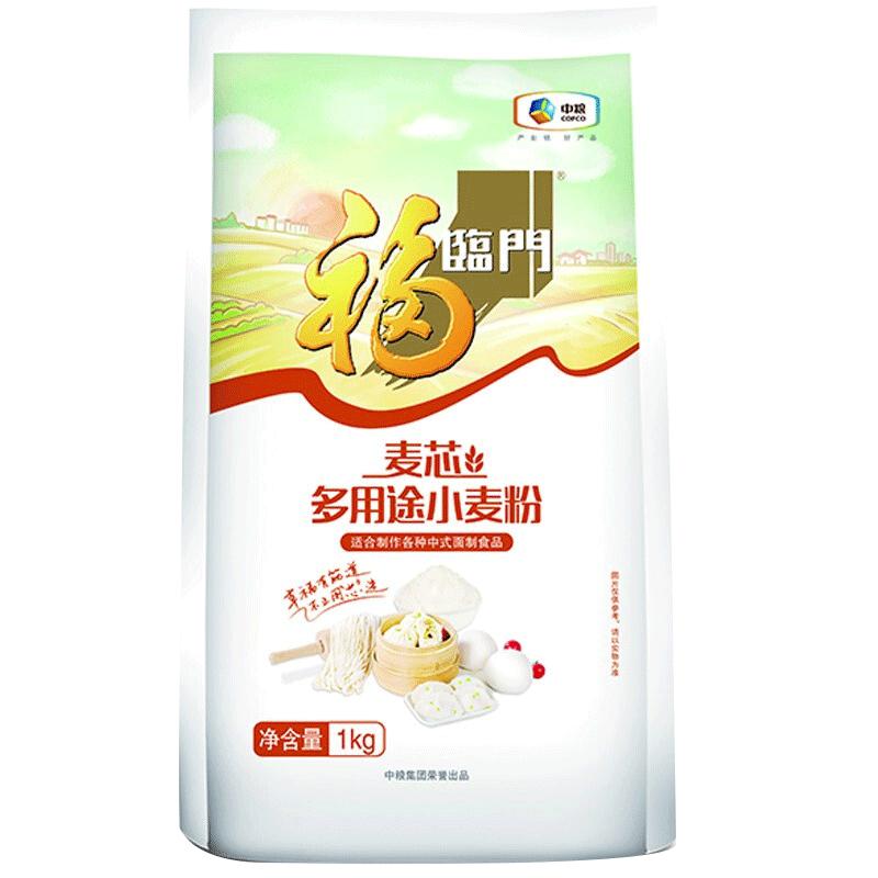 中粮福临门麦芯小麦粉1kg*2（组）