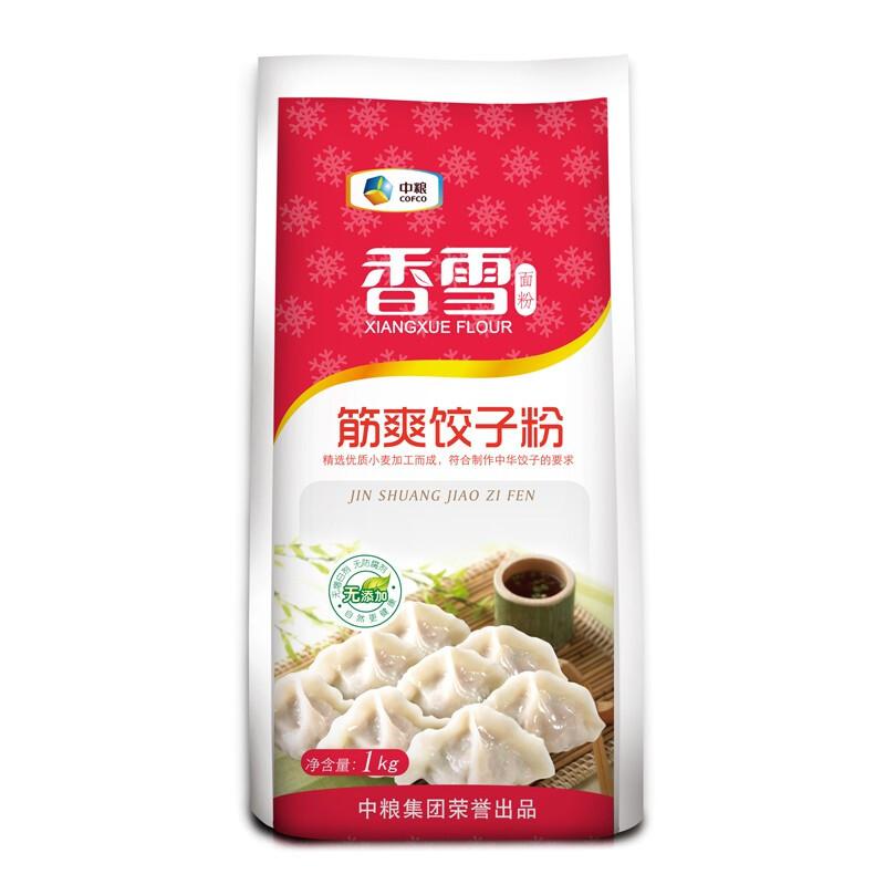 中粮香雪饺子粉1kg*2（组）