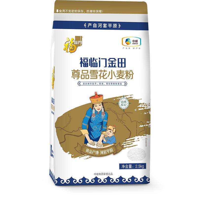 福临门金田尊品雪花小麦粉2.5kg（单位：袋）