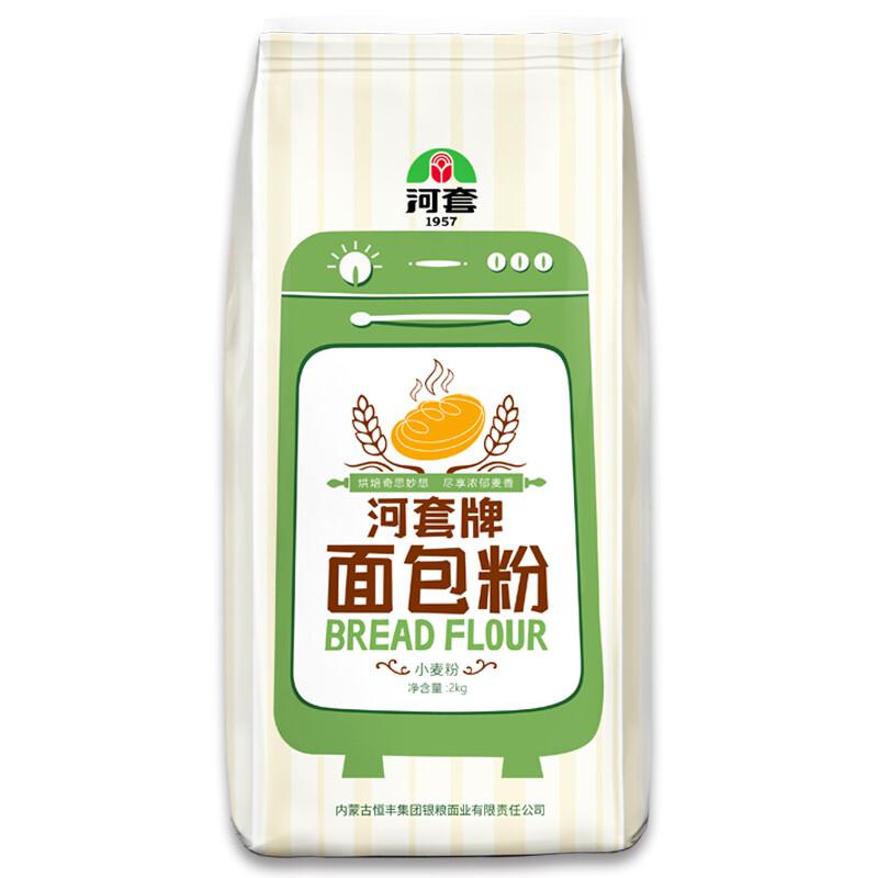 河套面包粉2kg（单位：袋）
