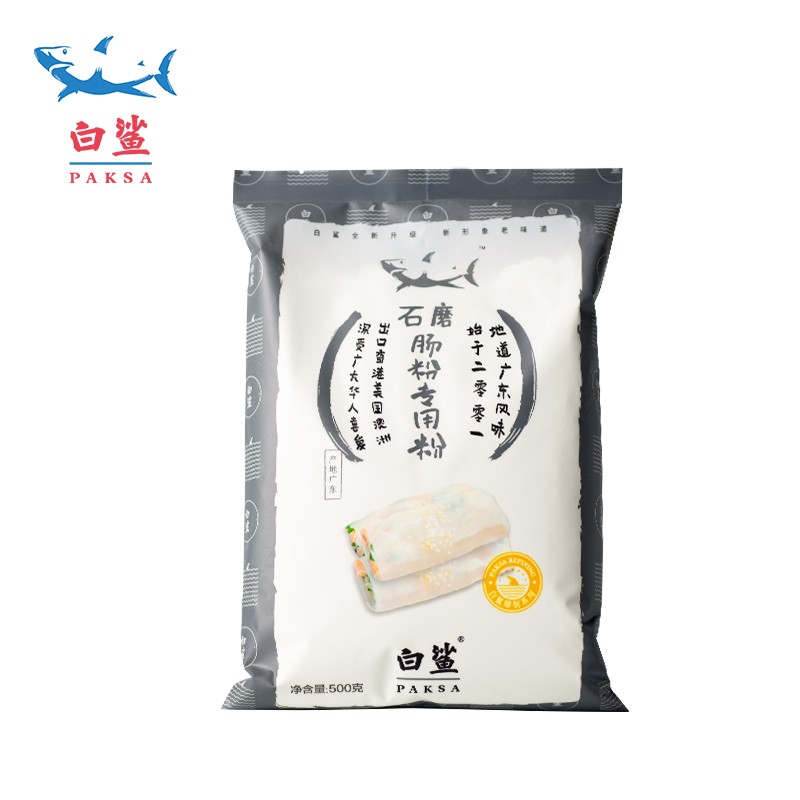 白鲨 石磨肠粉专用粉500g（单位：袋） 广东肠粉粉