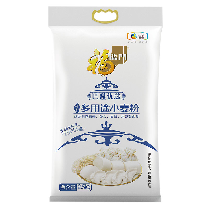 中粮福临门巴盟优选多用途小麦粉2.5kg（单位：袋）