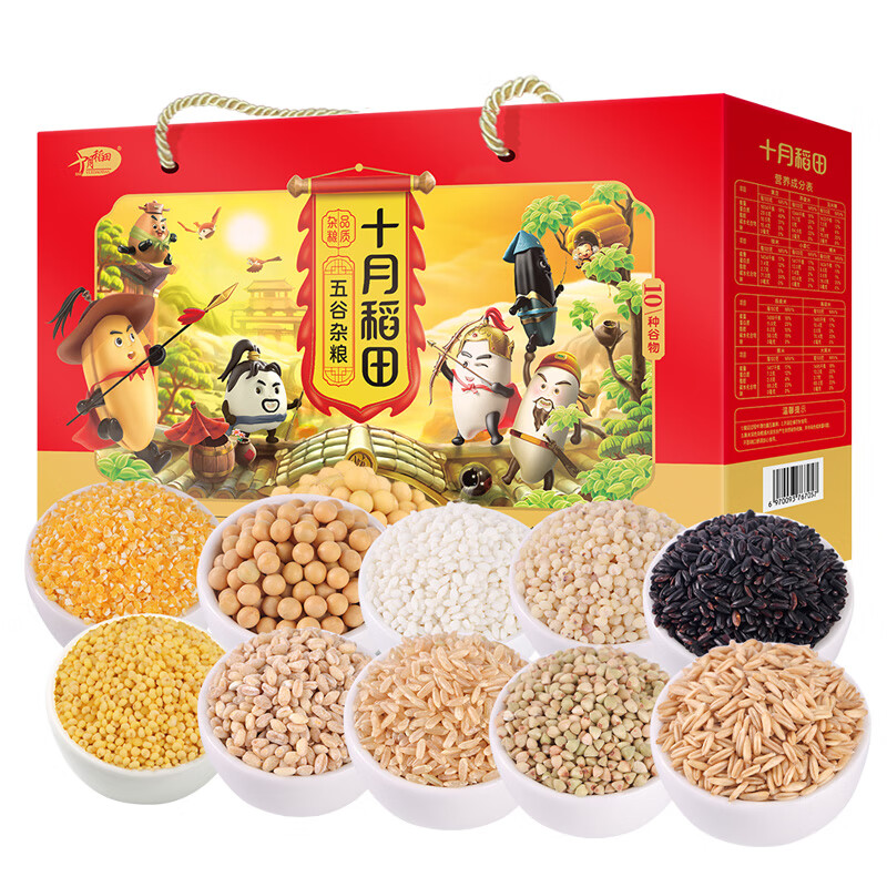 十月稻田十种杂粮礼盒4kg （400g*10）（单位：盒）
