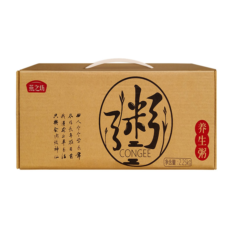 燕之坊家庭养生粥礼盒 2.25kg（单位：盒）