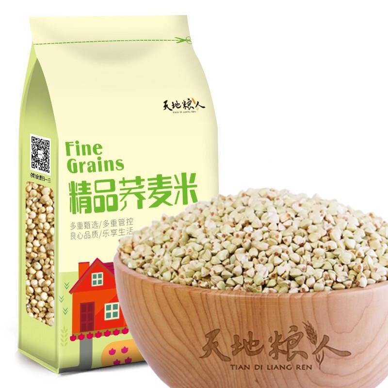 天地粮人 精品 荞麦米1kg（单位：袋）