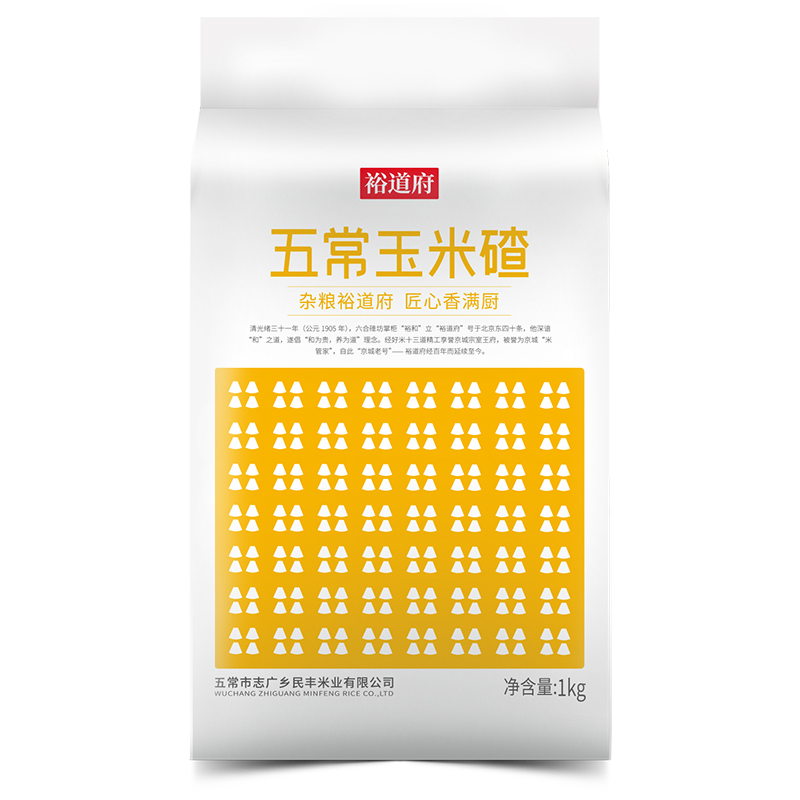 裕道府 五常玉米碴 1kg（计价单位：袋）(袋)