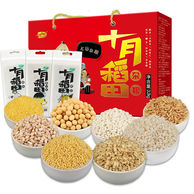 十月稻田 八种杂粮礼盒3.2kg（件）