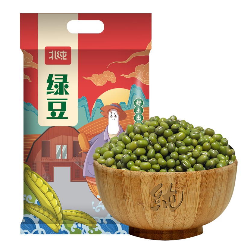 北纯 东北 绿豆2.5kg (袋）