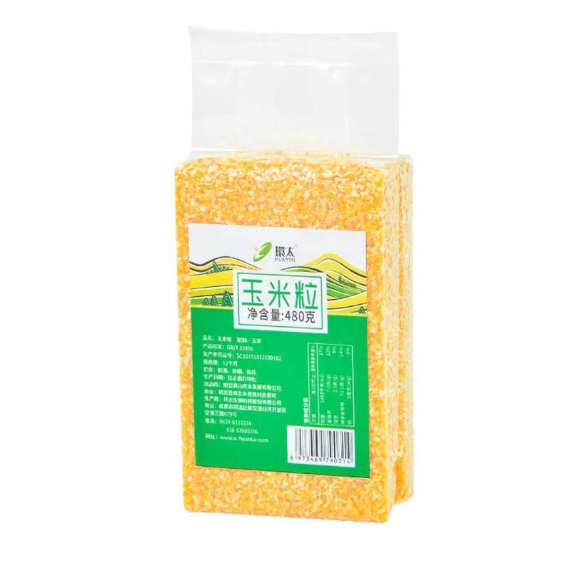 环太 昭觉县玉米粒480g/袋*3袋（组）