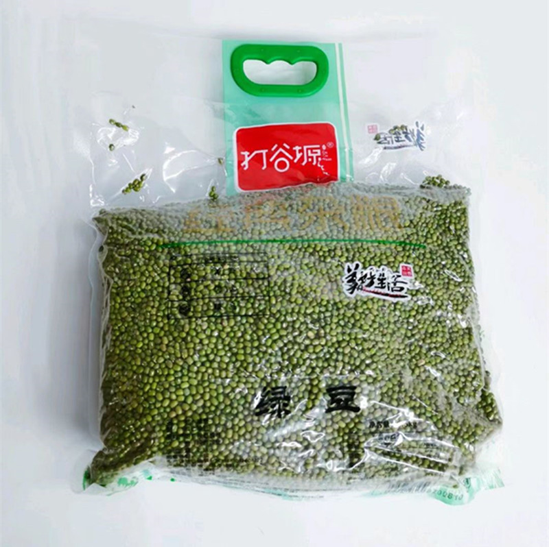 打谷塬大圆绿豆5kg真空包装绿豆粥原料10斤装（袋）