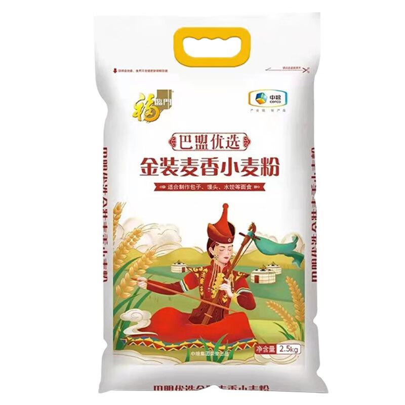 福临门巴盟优选金装麦香小麦粉5kg（单位：袋）