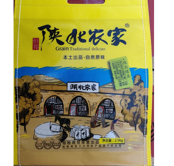 国产 绿豆陕北农家新鲜大粒绿豆2.5KG（袋）
